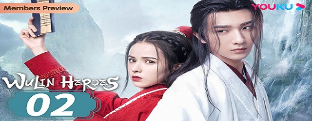 Wulin Heroes (2023)